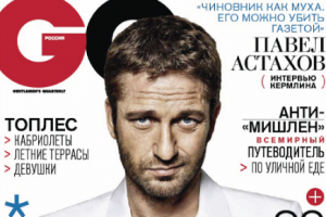 Eye Candy: Gerard Butler for GQ Russia